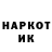 КЕТАМИН VHQ Post facto