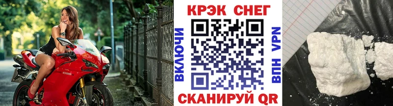 Кокаин Эквадор  Заводоуковск 
