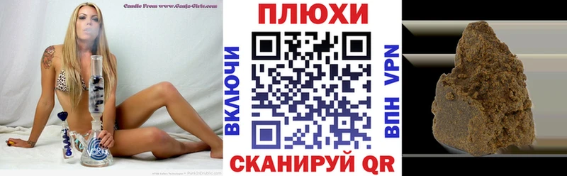 Гашиш Cannabis Заводоуковск
