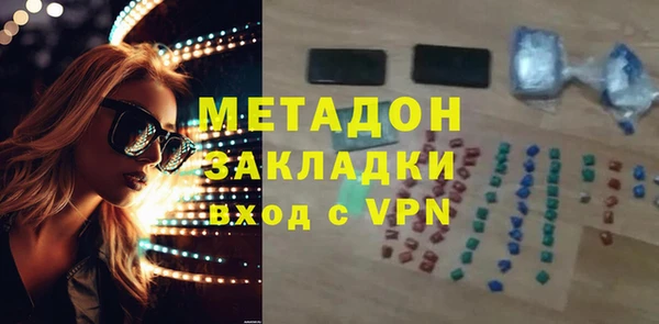 герыч Белоозёрский