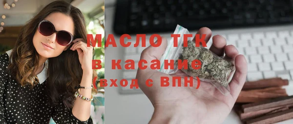 ALPHA PVP Белокуриха