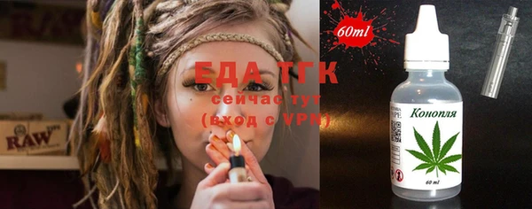 кокаин колумбия Беломорск