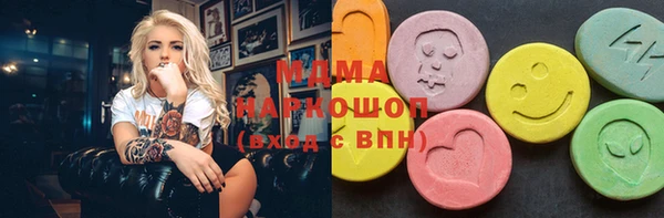 герыч Белоозёрский