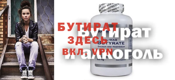герыч Белоозёрский