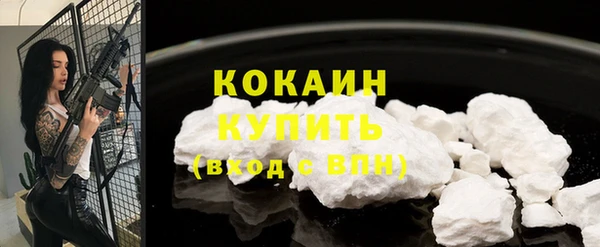 кокаин колумбия Беломорск