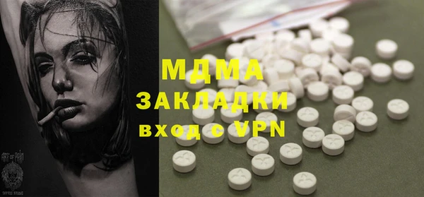герыч Белоозёрский