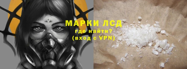 ALPHA PVP Белокуриха