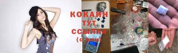 кокаин колумбия Беломорск