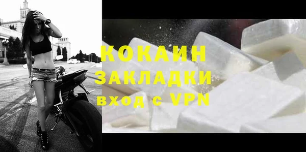 кокаин колумбия Беломорск
