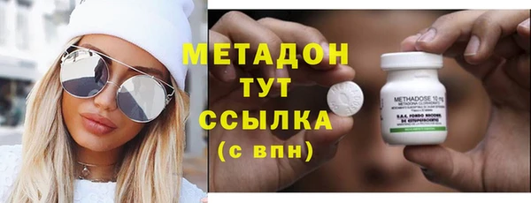 ALPHA PVP Белокуриха