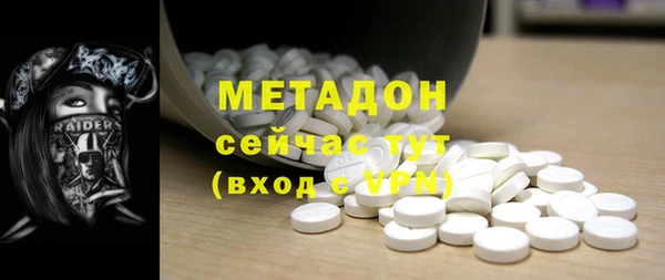 кокаин колумбия Беломорск