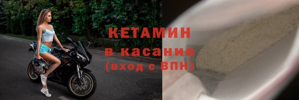 кокаин колумбия Беломорск