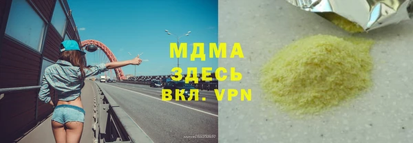 ALPHA PVP Белокуриха