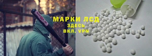 ALPHA PVP Белокуриха