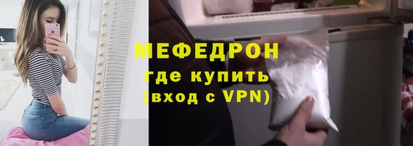 ALPHA PVP Белокуриха