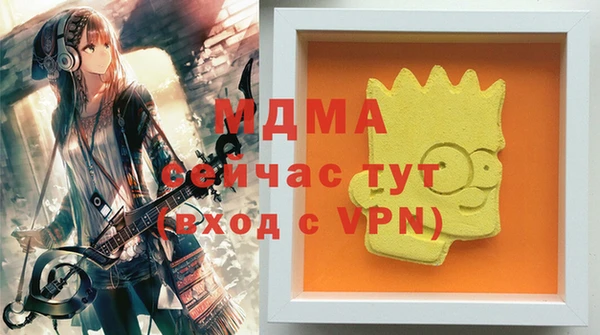 кокаин колумбия Беломорск