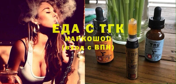 соль курить ск Покачи