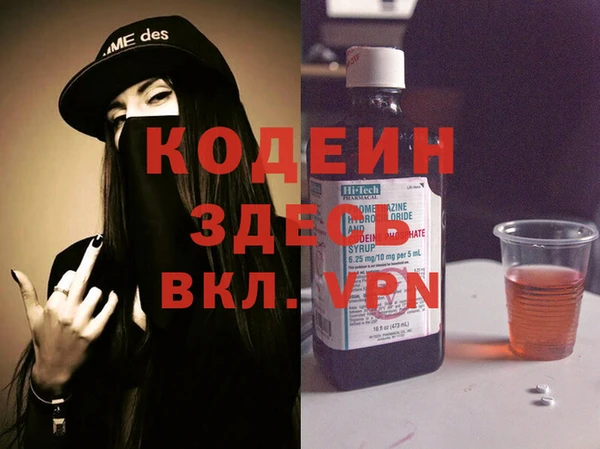 кокаин колумбия Беломорск