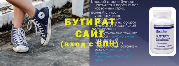 герыч Белоозёрский