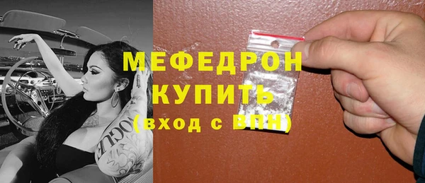 соль курить ск Покачи