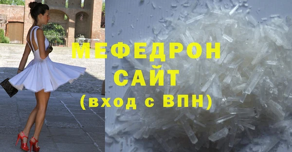 ALPHA PVP Белокуриха