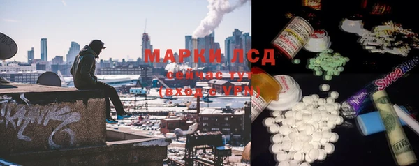 герыч Белоозёрский