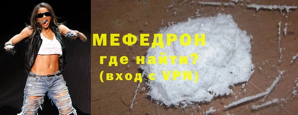 герыч Белоозёрский