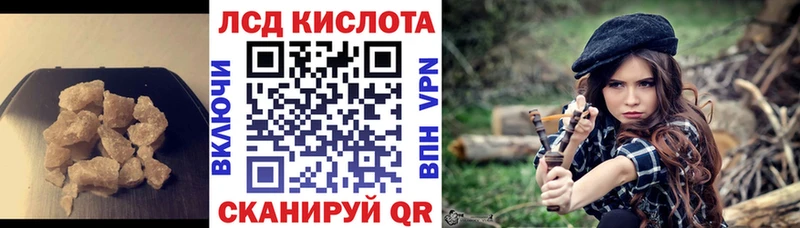 LSD-25 экстази ecstasy  blacksprut   Заводоуковск  где купить наркотик 