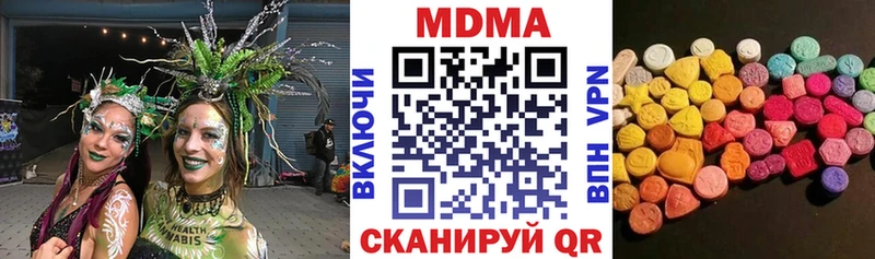 MDMA молли Заводоуковск