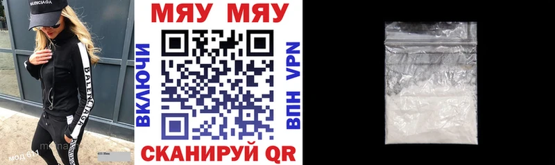 МЕФ mephedrone  Заводоуковск 