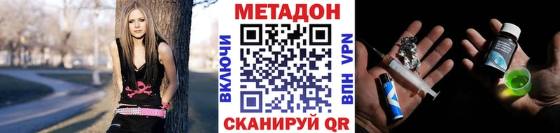 МЕТАДОН VHQ  где продают наркотики  Заводоуковск 