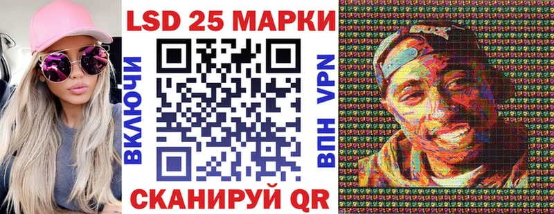 Наркотические марки 1500мкг  Заводоуковск 