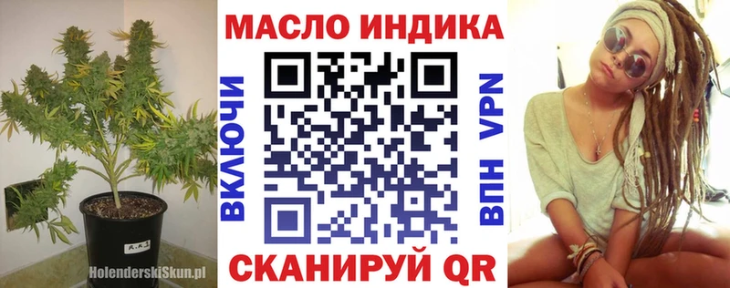 купить  цена  Заводоуковск  ТГК жижа 