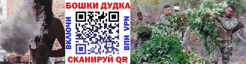 Бошки марихуана LSD WEED  Заводоуковск 